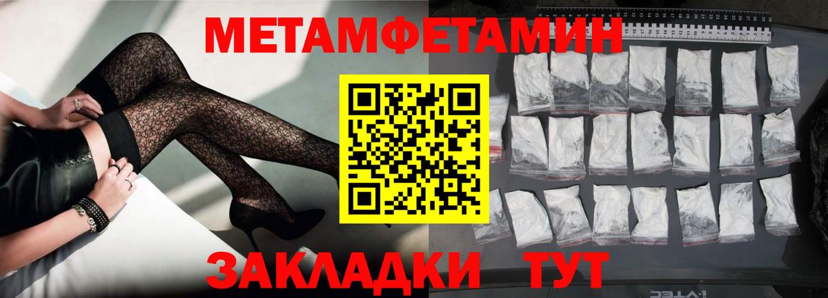 АМФ Premium  Вход с VPN  Чернушка 