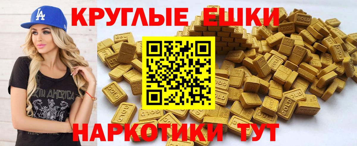 дарнет шоп  Ecstasy mix  Вход с VPN  Ecstasy Cube  Чернушка 
