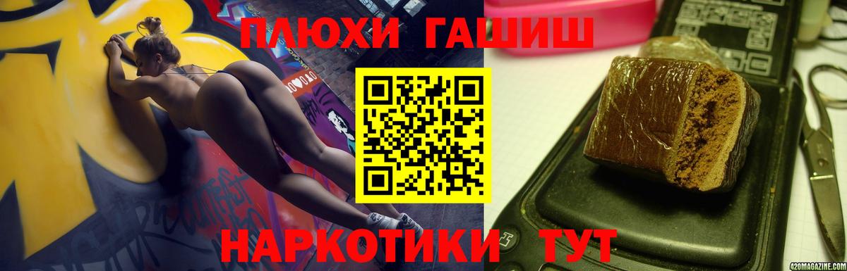 Чернушка  ГАШИШ  ГАШИШ hashish  Вход с VPN  ГАШ ice o lator 