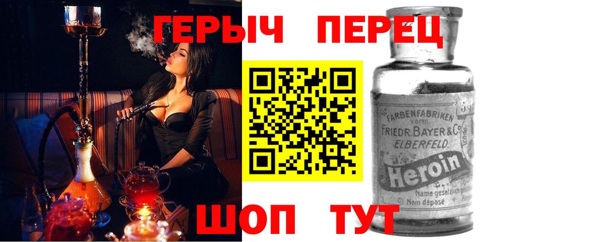 Чернушка  Героин VHQ  Вход с VPN 