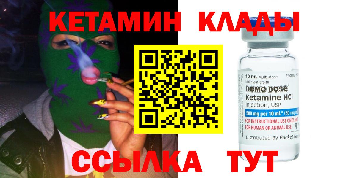 ГАШ  МАРИХУАНА  Cocaine  Вход с VPN  Чернушка  Меф МЯУ МЯУ кристаллы  Экстази 