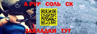 амф Краснодар