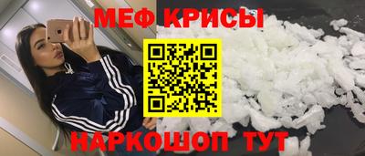 дмт Краснокаменск