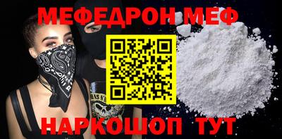 амф Краснодар