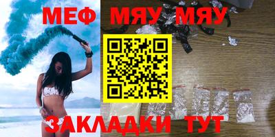 дмт Краснокаменск