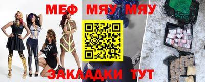 амф Краснодар