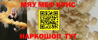 герыч Краснознаменск