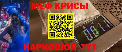 дмт Краснокаменск