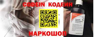 амф Краснодар