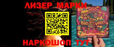 герыч Краснознаменск