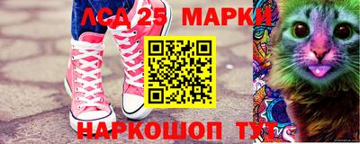 амф Краснодар
