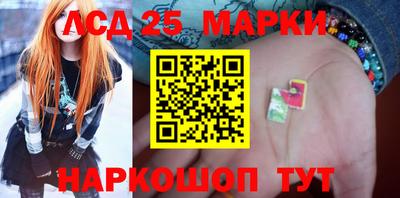 амф Краснодар