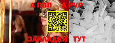 амф Краснодар