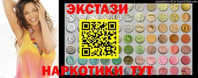 амф Краснодар