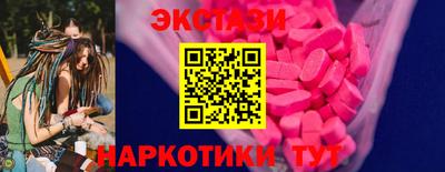амф Краснодар