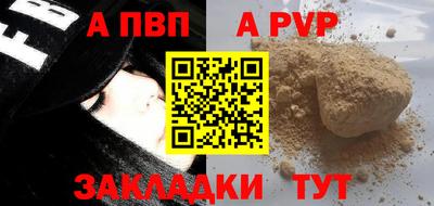 амф Краснодар