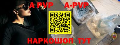дмт Краснокаменск