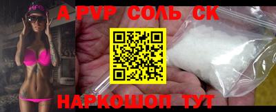 герыч Краснознаменск