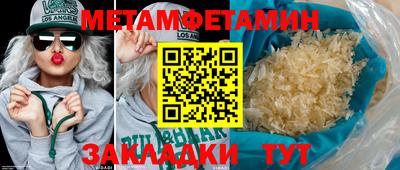 амф Краснодар