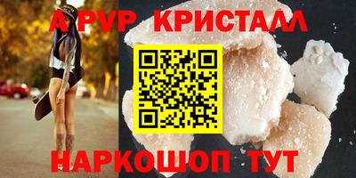 герыч Краснознаменск