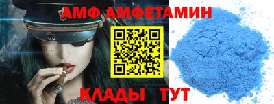 дмт Краснокаменск