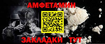 амф Краснодар