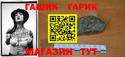 амф Краснодар