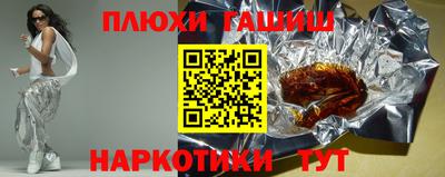 амф Краснодар