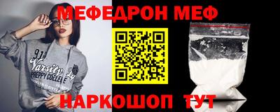 дмт Краснокаменск