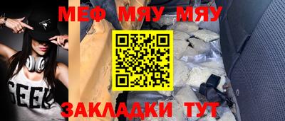 герыч Краснознаменск