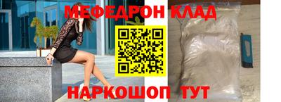 дмт Краснокаменск
