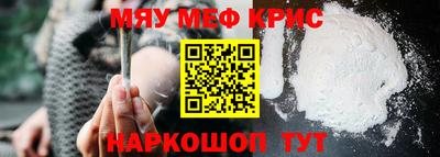 дмт Краснокаменск