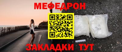 дмт Краснокаменск
