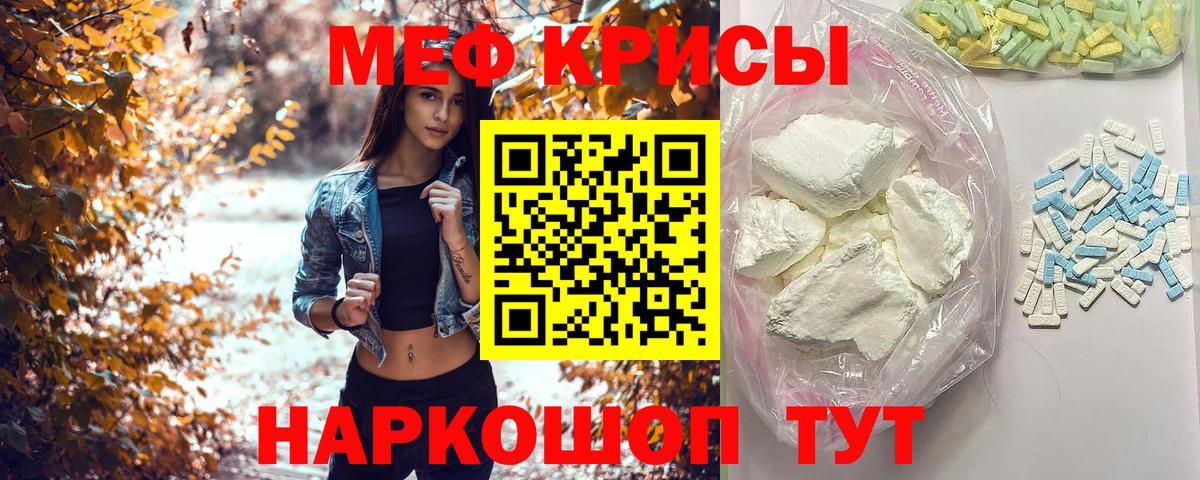 Бутират Чернушка