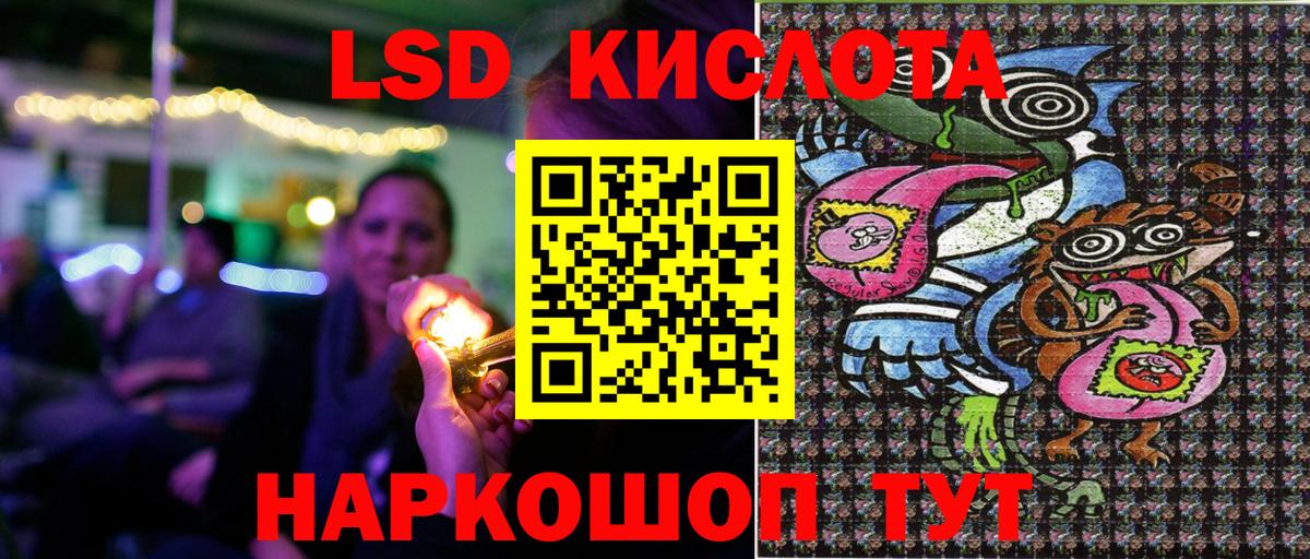 Чернушка  Марки 25I-NBOMe 1500мкг  Вход с VPN 
