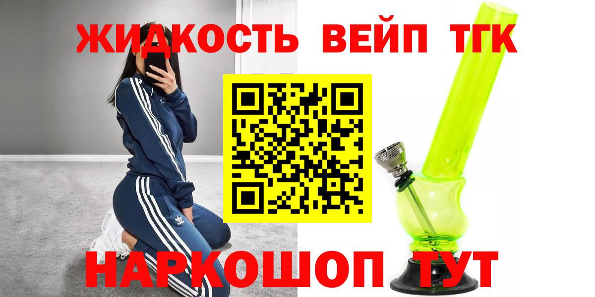 Дистиллят ТГК концентрат Чернушка