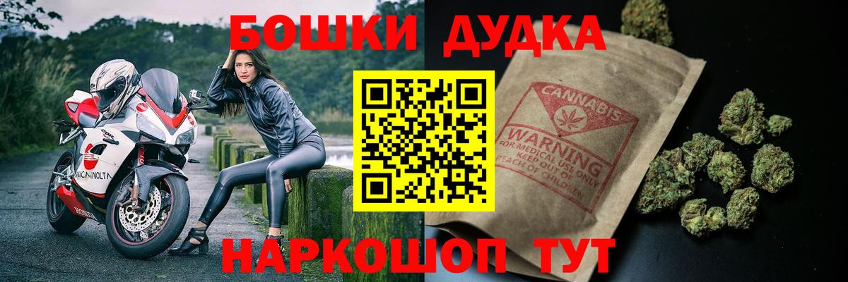 Шишки марихуана тримм Чернушка